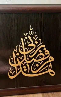 تابلو معرق