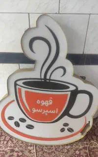 ال ای دی