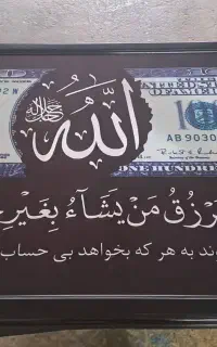 تابلو کائناتی