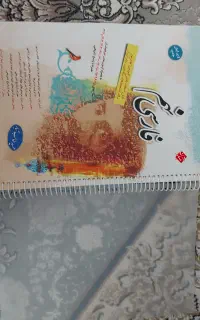 کتاب فارسی مبتکران پایه نهم