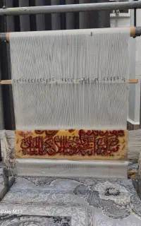 دار قالی وان یکاد