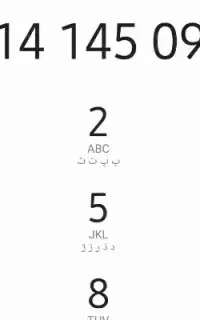۰۹۱۴۱۴۵۰۹۳۶