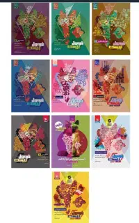 فرمول بیست امتحان نهایی