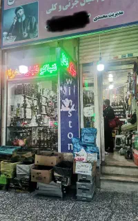 26 متر مغازه بر اصلی شمیران نو