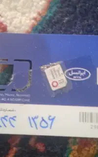 فروش سیم کارت