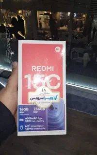 شیائومی ردمی redmi 15c، اقساط تامین اجتماعی/چک