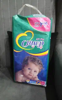 پوشک پرمیس