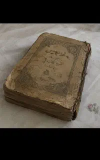 کتاب  مذهبی