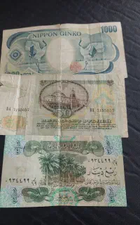 اسکناس قدیمی