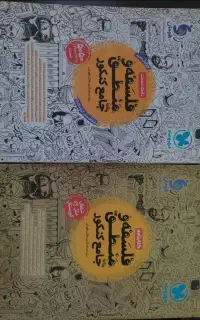 کتاب تست کنکور
