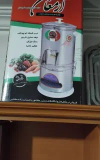 سبزی خورد کن