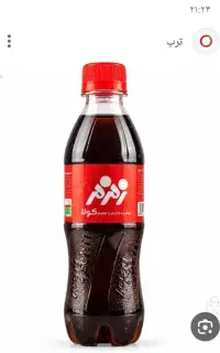 نوشابه کوچک