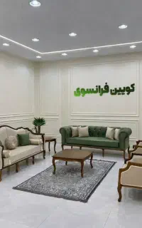اقساط۲۴ ماهه مبلمان در مجموعه بزرگ دکتر مبل