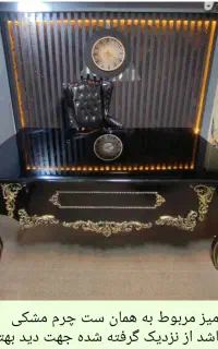 فروش مبلمان اداری