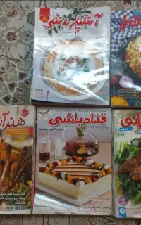 مجلات هنر آشپزی، آشپزباشی، ساناز سانیار،قناد باشی