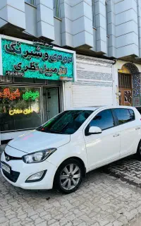 نصاب تخصصی دودی اتومبیل