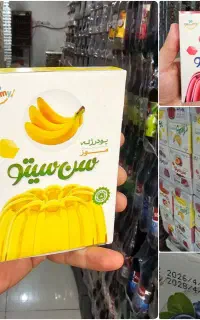پودر ژله