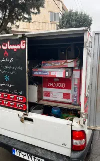 تعمیرات تخصصی آبگرمکن اجاق گاز پکیج بخاری شومینه