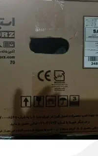 هود مخفی استیل البرز مدل SA514