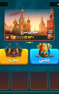 فروش اکانت پسر خوانده