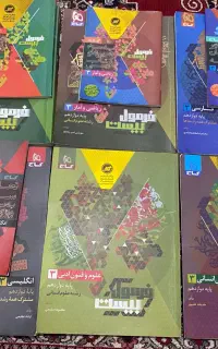کتاب کمک درسی تشریحی دوازدهم انسانی