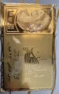 گم شدن طلا