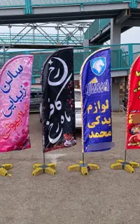 پرچم ساحلی اقتصادی 2.5 متر کامل 1800 پرچم بادبانی