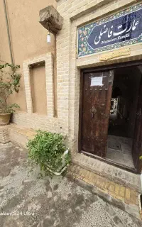 سوییت یزد اقامتگاه یزد مسافرخانه یزد اتاق بوم گردی