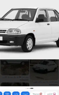 سرویس پذیرفته میشود