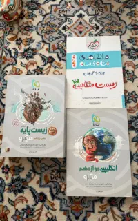 کتاب ها زیست شناسی و زبان کنکور دوازدهم
