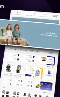 طراحی و ساخت اپلیکیشن موبایل