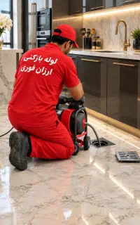 لوله بازکنی چاه فنر زنی برقی فنرزن50%*تخفیف* ۲۴.س