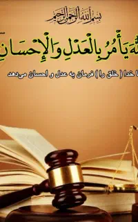 استخدام وکیل پایه یک دادگستری