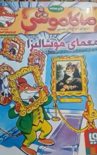 فروش کتاب‌ متنوع