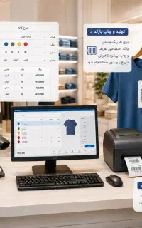 نرم افزارحسابداری نوین پرداز