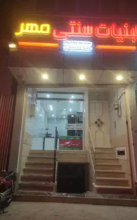 استخدام شاگرد لبنیات