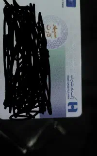 کارت ملی وکارت بانکی