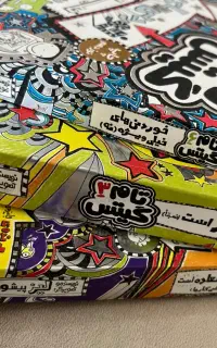 مجموعه تام گیتس و مجموعه خانوم شارلوت