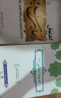 فروش کتاب دانشگاهی