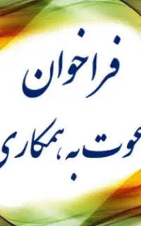 همکار نیمه ماهرو ساده