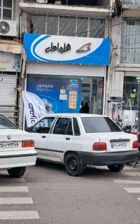 خط ۰۹۱۲ رند رند