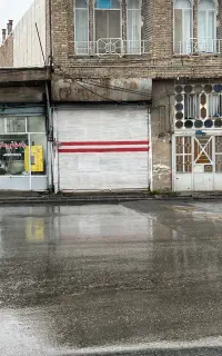 مغازه واقع در ابوذر چهارراه صدوقی