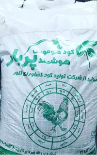 کود هوشمند هوموس شرکت کلهر