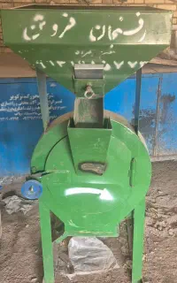 یک دستگاه اسیاب