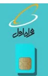 سیم کارت