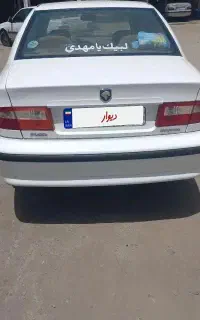سمند۹۸