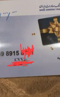 کارت هدیه ۲ میلیونی