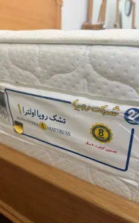 تشک اولترا 1رویا