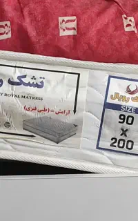 دوتا تشک تک نفره سالم