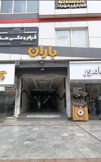 اجاره مغازه
